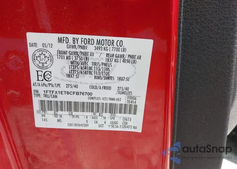 2012 Ford F150 Super Cab из США, поврежденный, VIN 1FTFX1ET6CFB76700